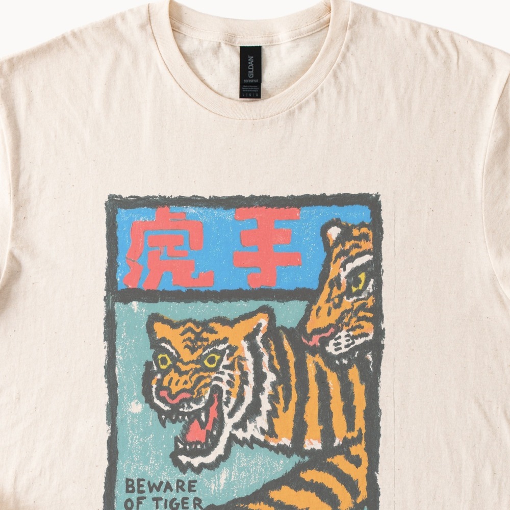 Beware of Tiger Retro Pixel Art Graphic Tee Bold Statement Shirt